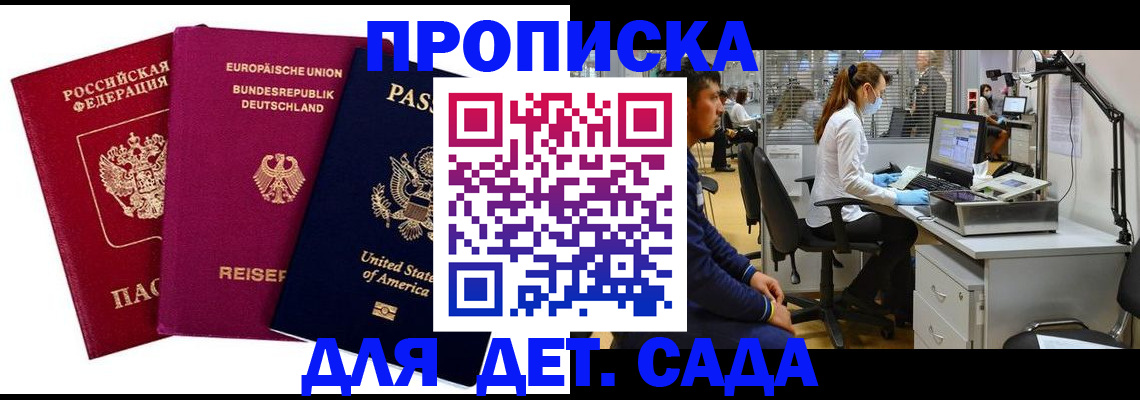 пропишу в квартире в Тавде